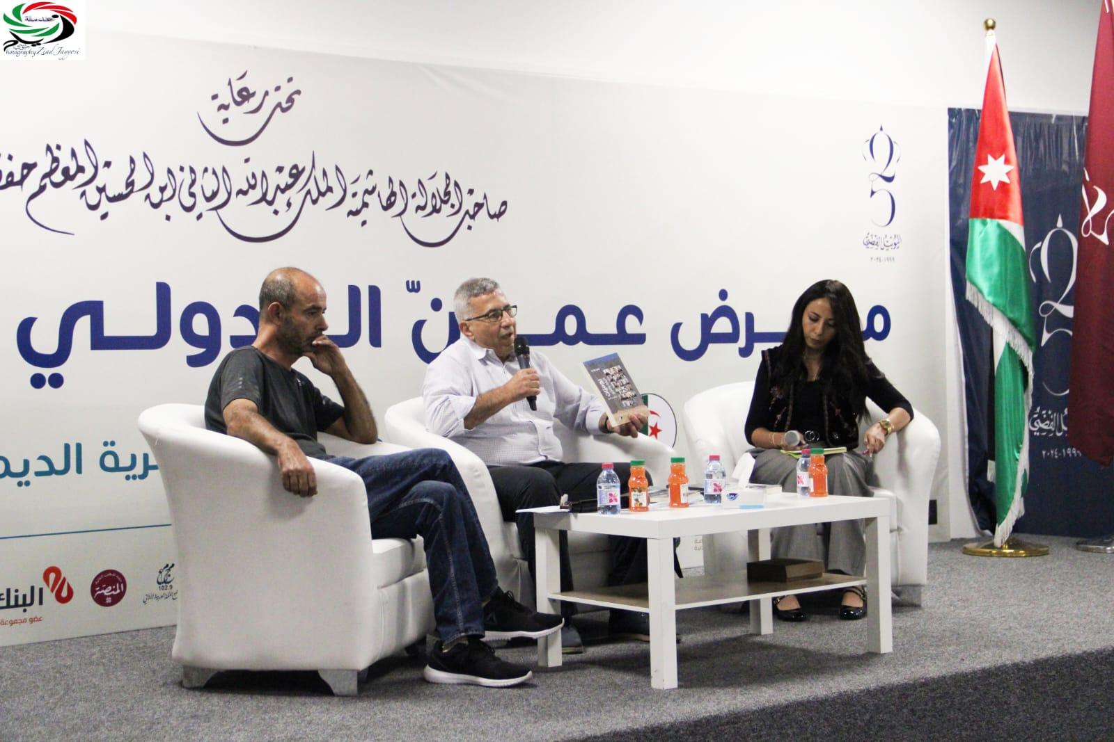 "أدب الأسرى في سجون الاحتلال الصهيوني"