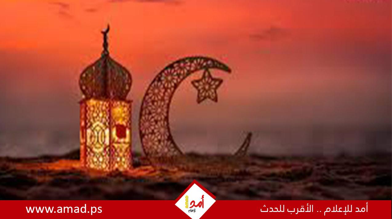 القائمة الكاملة.. الدول التي أعلنت موعد رمضان 2026 فلكياً حتى الآن