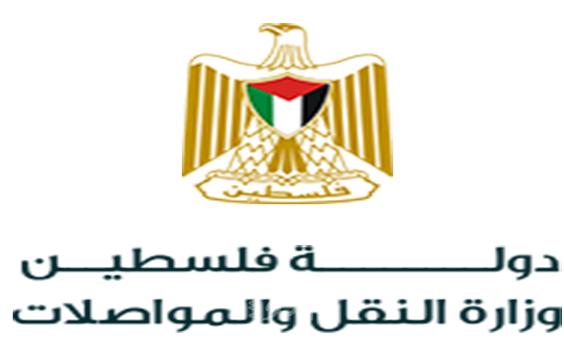 رام الله: المواصلات" تعلن بدء تنفيذ خصم رسوم الترخيص ورخص قيادة الموظفين والمتقاعدين من مستحقاتهم