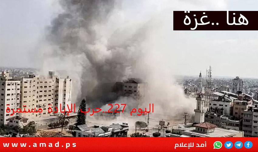 أول بأول..الحرب العدوانية على قطاع غزة..مستمرة في التدمير والإبادة الجماعية