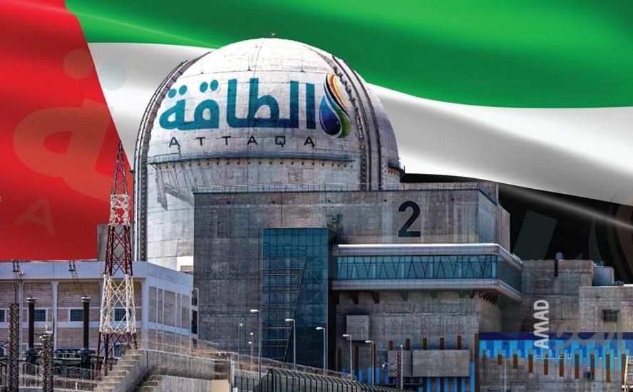 الإمارات و79 دولة:  استهداف محيط محطة براكة يهدد الأمن الدولي