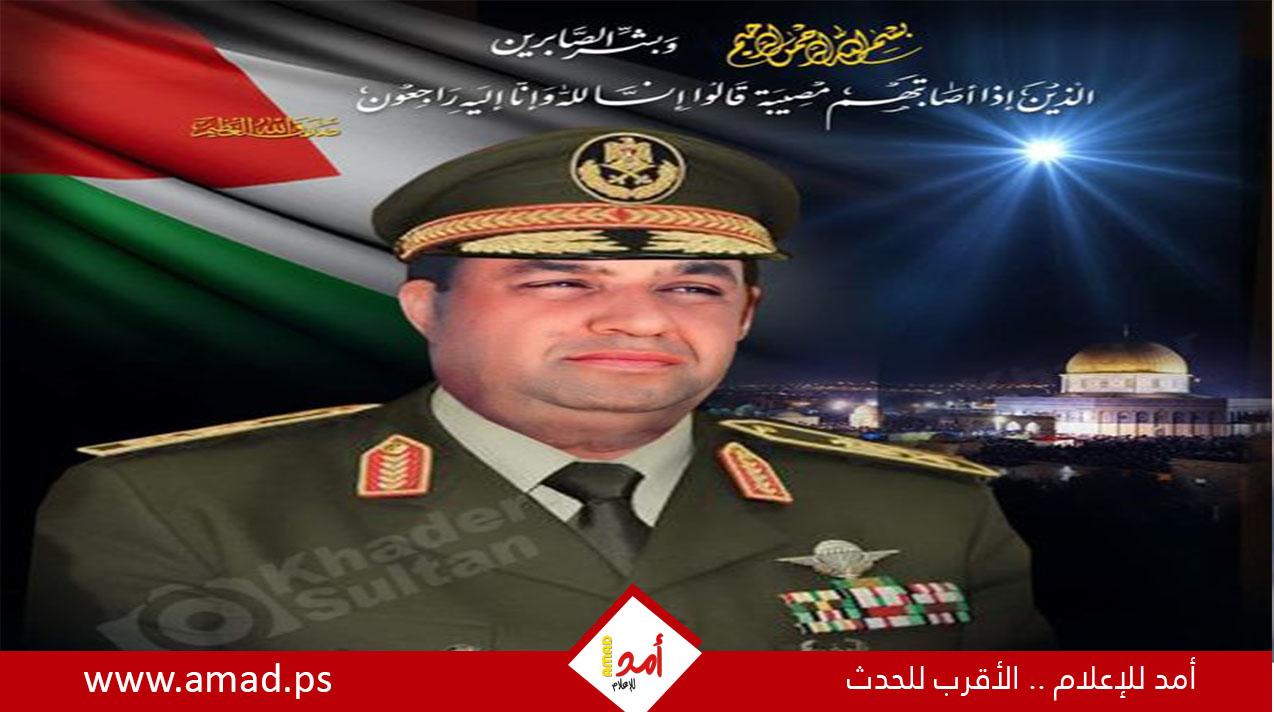 رحيل اللواء المتقاعد خالد يوسف حسين سلطان (أبو جهاد)