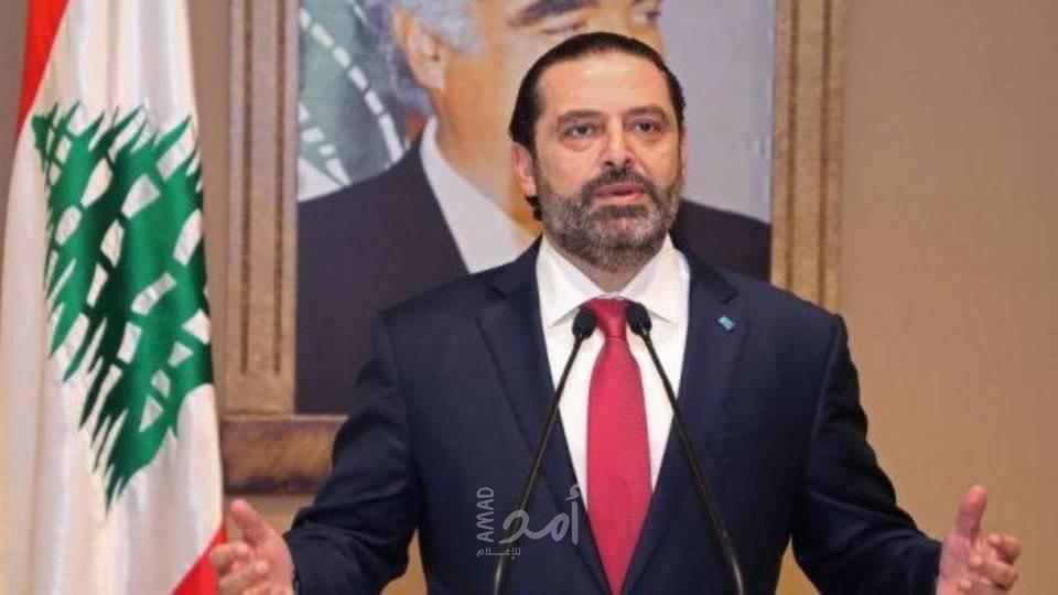الحريري: قولوا لي متى الانتخابات.. لأقول لكم ماذا سيفعل المستقبل”