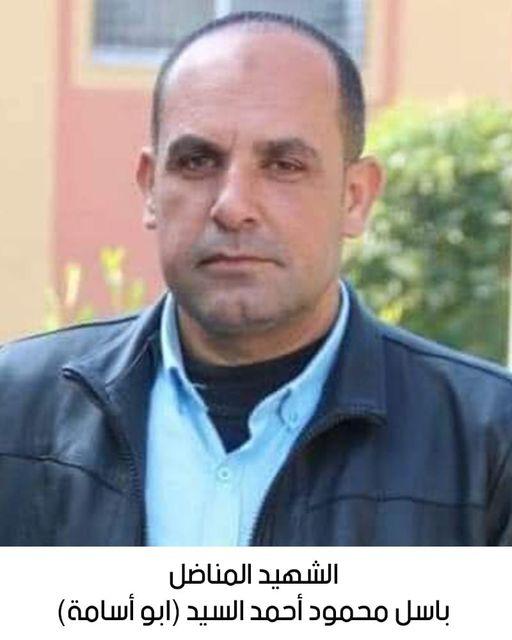 استشهاد المناضل باسل محمود أحمد السيد