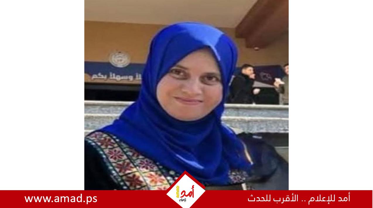 الشهيدة المناضلة هيام محمود إسماعيل نوفل