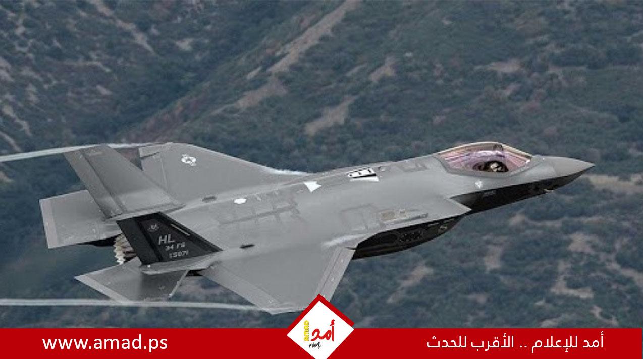 المحكمة العليا البريطانية تقضي بشرعية تصدير مكونات طائرات F‑35 إلى إسرائيل