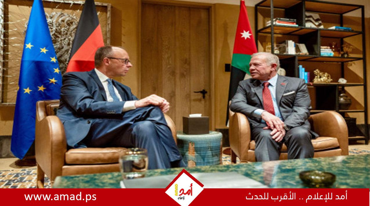 خلال لقائه ميرتس.. الملك عبد الله: ضرورة الالتزام بتنفيذ اتفاق إنهاء حرب غزة بجميع مراحله