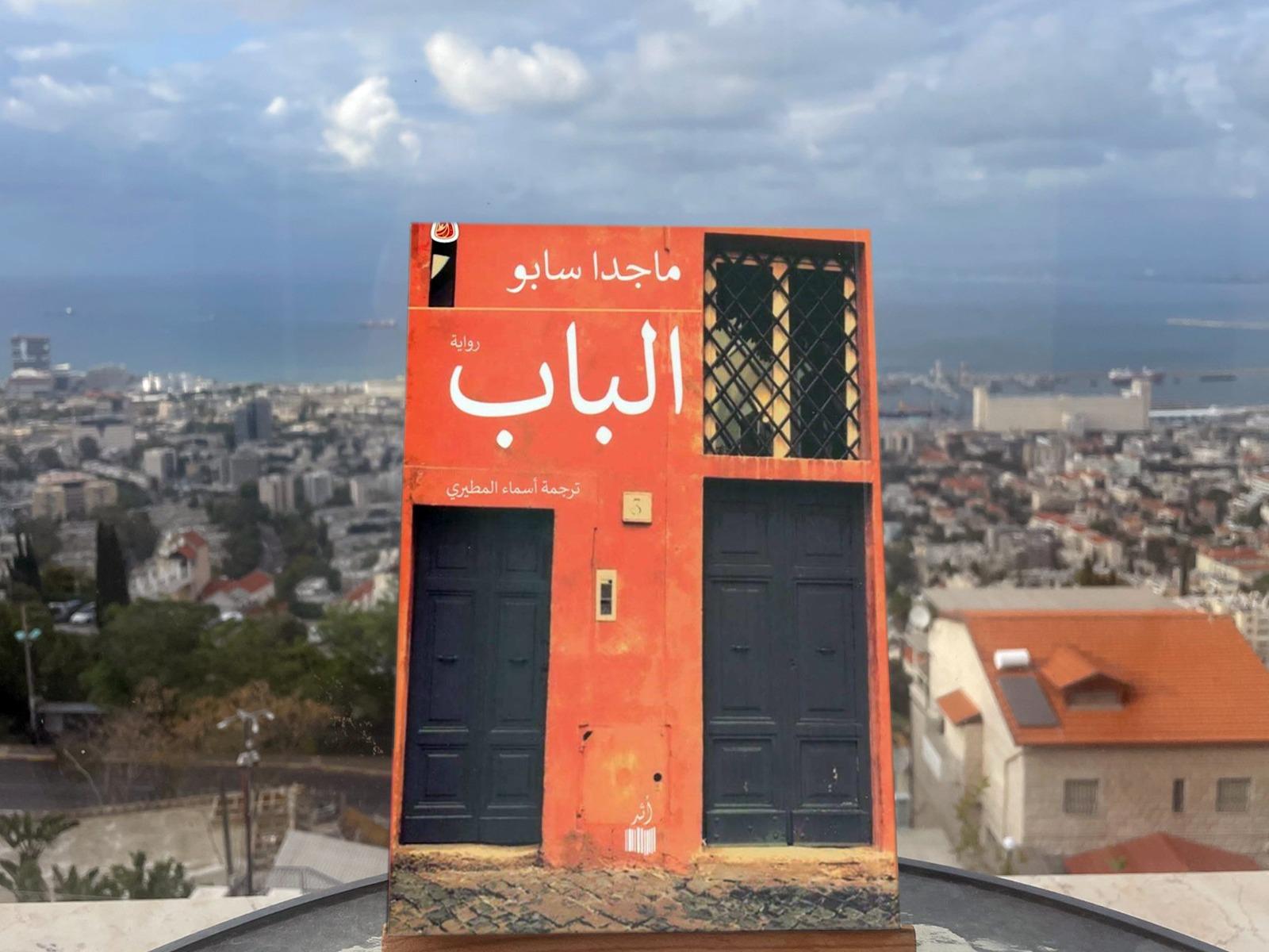 لا يمكن فتح الباب      