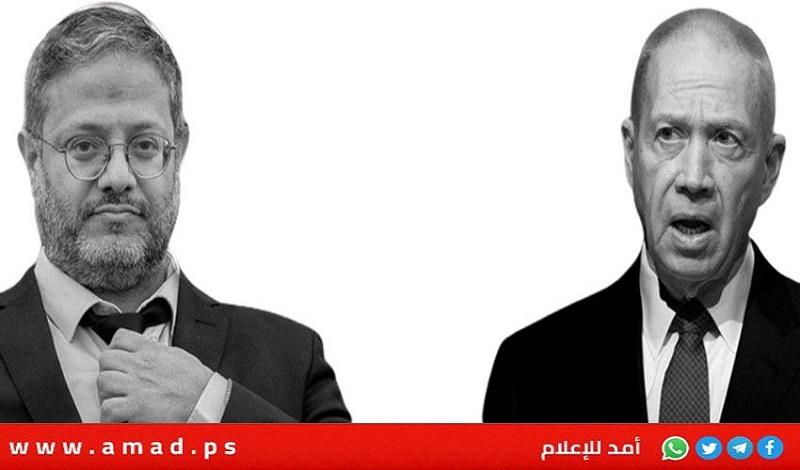 غالانت: بن غفير يشكل خطرا على "الأمن القومي" لإسرائيل