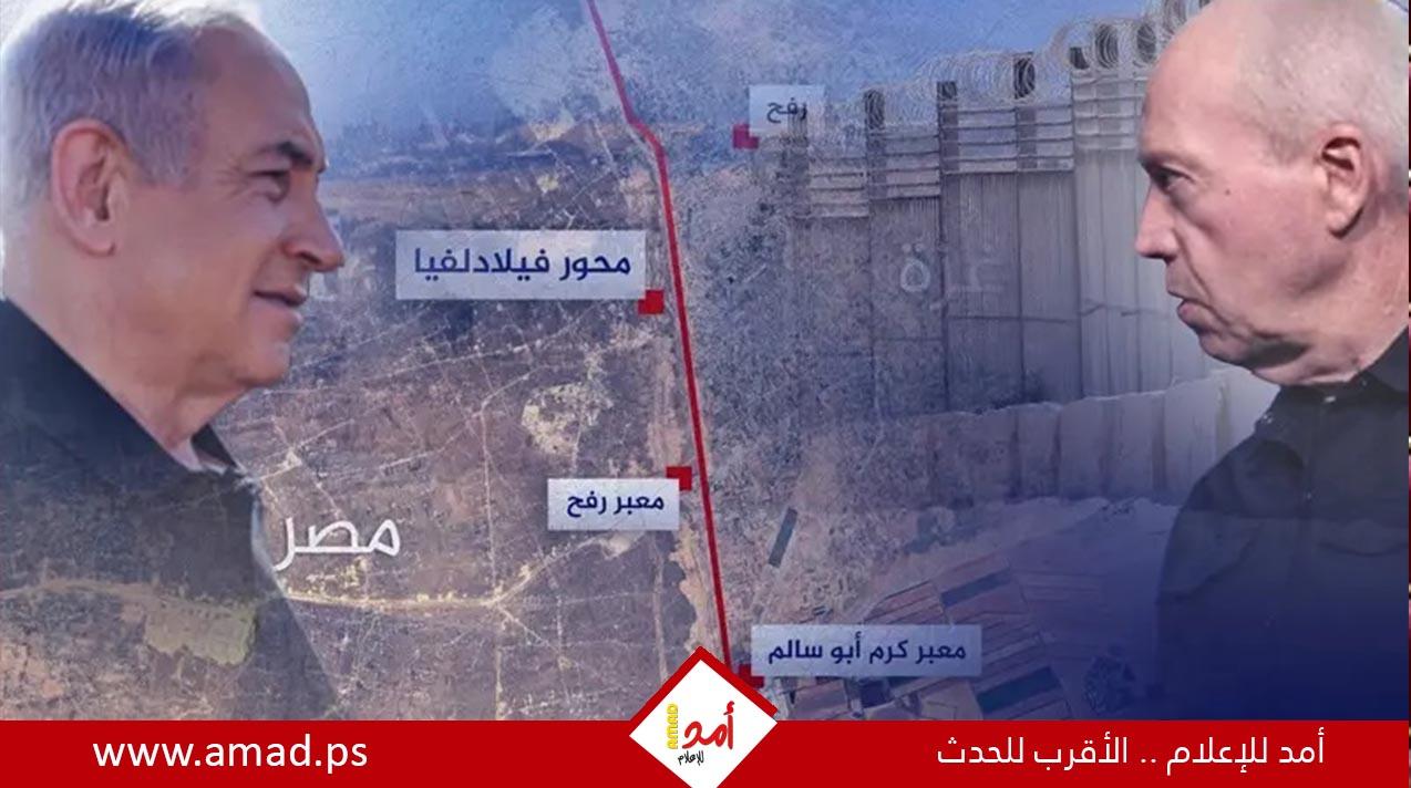 صراخ وسخرية.. كواليس المواجهة الحادة بين غالانت ونتنياهو في اجتماع حول "فيلادلفيا"