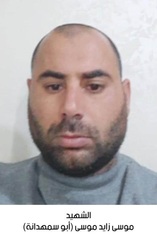 استشهاد المناضل موسى زايد موسى أبو سمهدانة