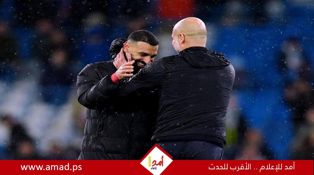 جوارديولا يدعو جماهير السيتي لتوديع محمد صلاح: أسطورة تستحق التحية