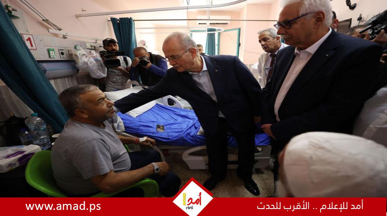 رئيس الوزراء يزور  الجرحى ويوجه لمعالجة تداعيات عدوان جيش الاحتلال على مخيم نور شمس