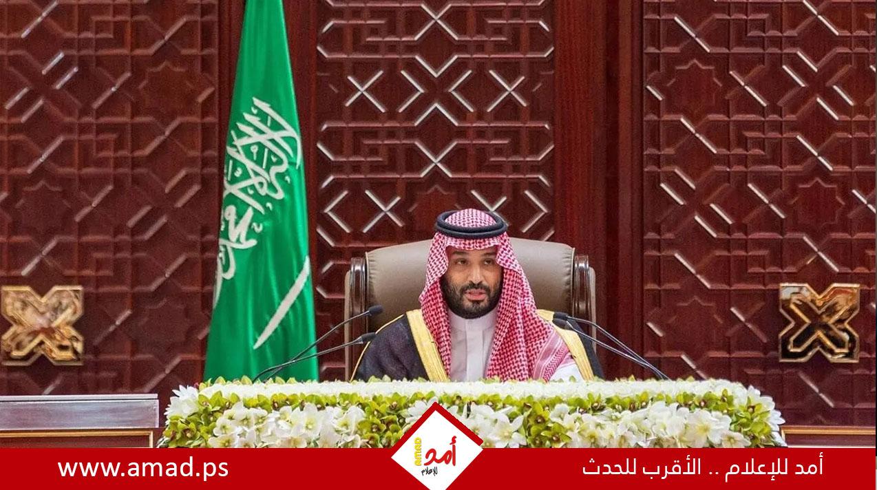 السعودية: أمر ملكي بإعادة تشكيل مجلس الوزراء برئاسة الأمير محمد بن سلمان 