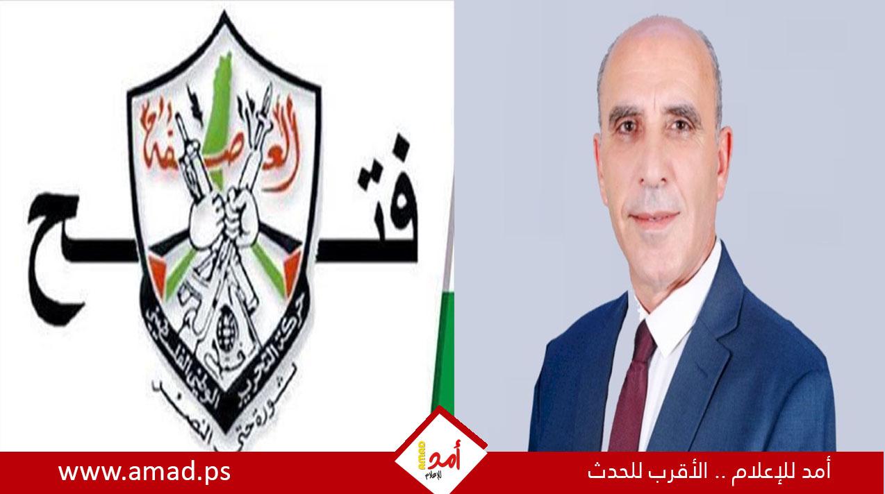 فتح تعلن فوز كتلة "القدس والثوابت الوطنيّة" عبر مرشحها د.صلاح الهشلمون بمنصب نقيب الأطباء