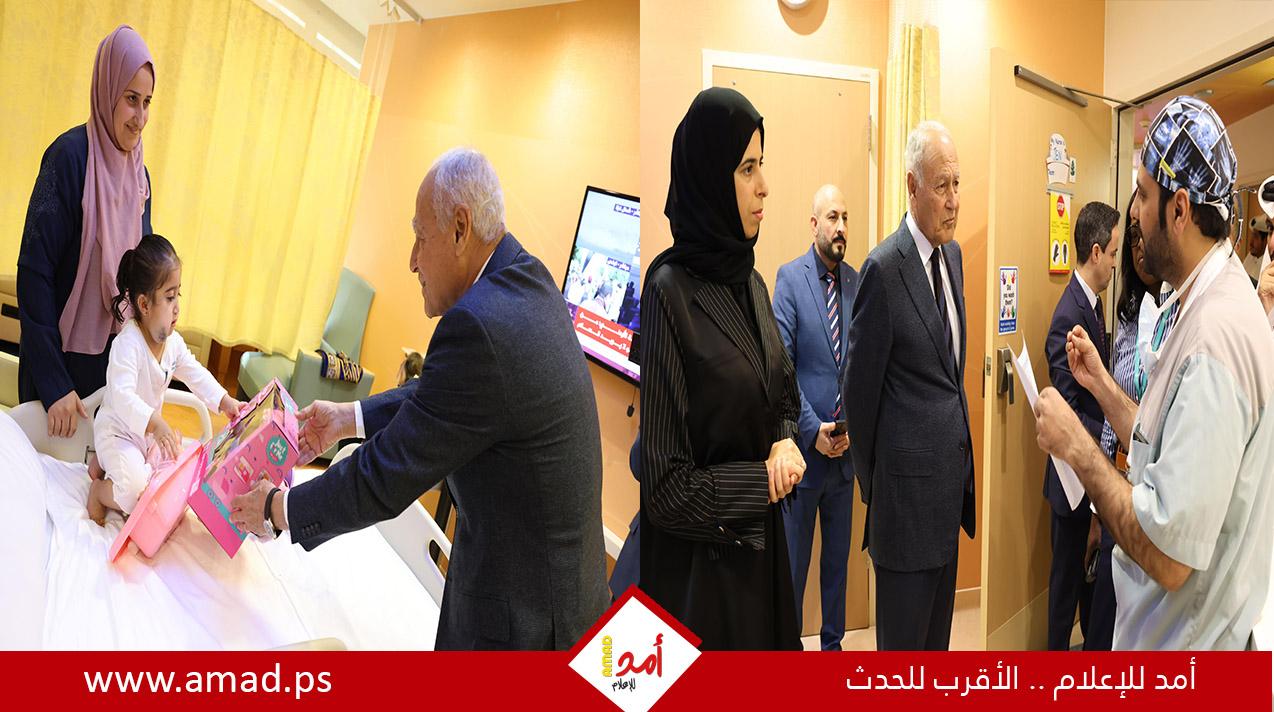 "آثار جرم يندى له الجبين".. أبو الغيط يزور أطفال جرحى من غزة في مستشفى سدرة بالدوحة