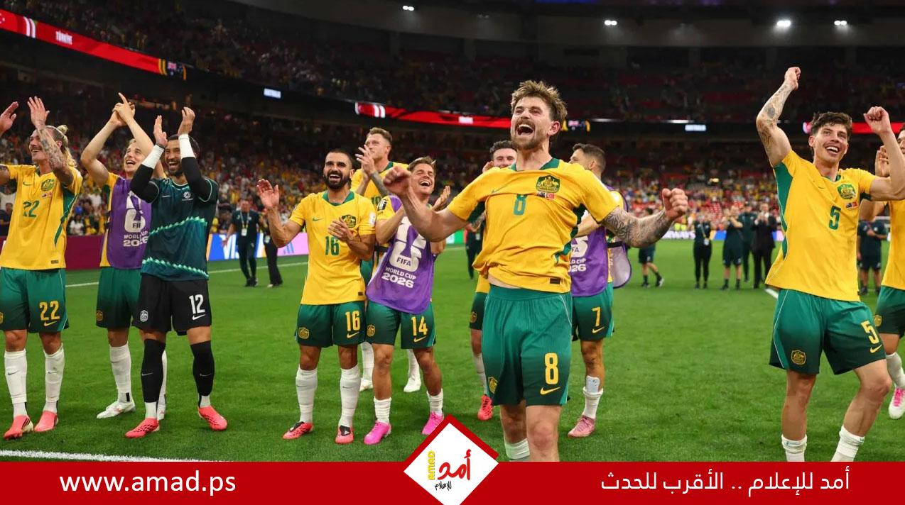 أستراليا تسقط تركيا بثنائية في كأس العالم