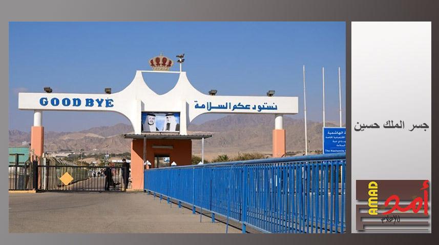 عملية إطلاق النار قرب معبر  اللنبي الحدودي بين إسرائيل والأردن
