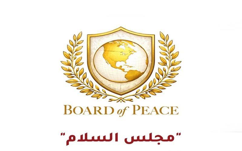 ترامب يبحث استخدام عملة رقمية لغزة مرتبطة بالدولار