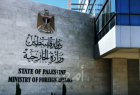 الخارجية الفلسطينية: سفارة فلسطين في روسيا الاتحادية تنجح بإطلاق سراح جميع المحتجزين  