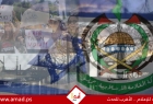 قناة تكشف تفاصيل جديدة عن "مشروع صفقة التبادل والهدنة" في غزة 