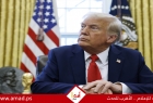 "أكسيوس": ترامب أجرى اتصالاً مباشراً مع مسؤول إيراني خلال الأيام الأخيرة