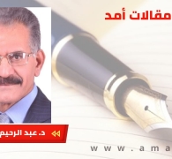 بن غفير وجرائم السجون، حين يتجلى الفاشي في أبهى صوره ...