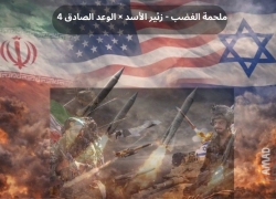 اليوم 43..حرب إيران أولا بأول مع إنطلاق جولة تفاوضية في إسلام آباد