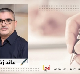 الشرق الأوسط: بين استعصاء الهيمنة والردع المتبادل