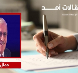 الارتهان للخارج على حساب الصمود الوطني