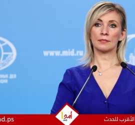 الخارجية الروسية حول خطة ترامب بشأن غزة: توجد فيها جوانب تتفق مع موقفنا
