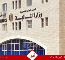 وزارة المالية: دفعة على حساب الراتب لشهر يناير يوم الإثنين