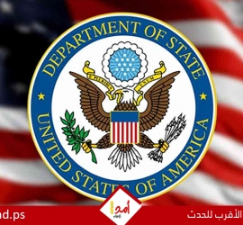 الخارجية الأمريكية تنشر النص الكامل لاتفاق وقف إطلاق النار بين لبنان وإسرائيل