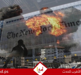 مئات الكتّاب يعلنون مقاطعة "نيويورك تايمز" احتجاجًا على انحيازها لإسرائيل