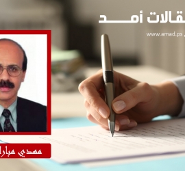 القول الملكي الفصل : لا سلام ولا استقرار طالما نتنياهو واليمين في الحكم