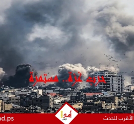 مجازر وتجويع وحصار.. جيش الاحتلال يوسّع اجتياحه لمدينة غزة ويسيطر على محور نيتساريم