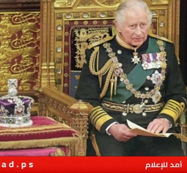 أ ب: الملك تشارلز في مهمة حساسة لإعادة بناء العلاقات البريطانية الأمريكية