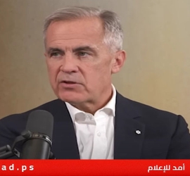 رئيس وزراء كندا كارني يرفض شروط أمريكا التجارية: لا يمكنها الفرض