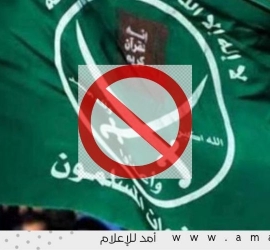 مصر تدرج قادة كبارا في "الإخوان" على قوائم الإرهاب "بشكل نهائي وبات"