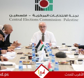 رام الله: لجنة الانتخابات تعلن النتائج النهائية للانتخابات المحلية 2026