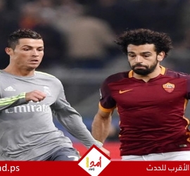 النصر السعودي يخطط لشراكة تاريخية بين محمد صلاح وكريستيانو رونالدو