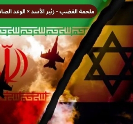 اليوم 55..أولا بأول في حرب إيران مع تمديد اتفاق الهدنة لأسبوعين