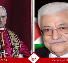 عباس لــ بابا الفاتيكان: ندين الهجمات الإيرانية على دول الخليج والمنطقة ونقف صفاً واحداً مع جيراننا