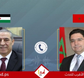 تنسيق فلسطيني مغربي لبحث التصعيد الإقليمي وحصار "الأقصى" والحصار المالي