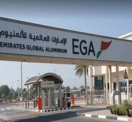 الإمارات العالمية للألمنيوم تعلن القوة القاهرة وتعلق جزءا من إمداداتها