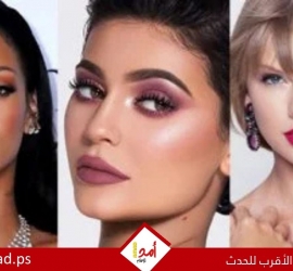 نجمات عالميات يسيطرن على عالم المكياج