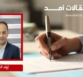 التشبيب في القيادة الفلسطينية بين الشعار وإعادة إنتاج الأزمة