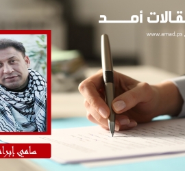 اللجنة المركزية لفتح أمام غزة… الامتحان بين الحضور والغياب