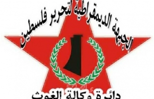 "دائرة الغوث" تدين استهداف إسرائيل المتواصل للأونروا ومحاولات "تجفيف وجودها"