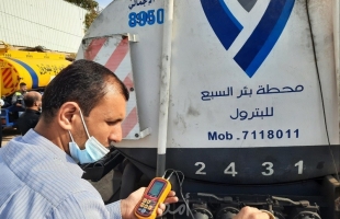 موقع يكشف عن دول زودت إسرائيل بالوقود خلال حرب غزة